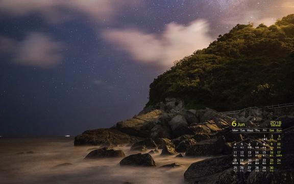 2018年6月夜幕星空唯美风光日历