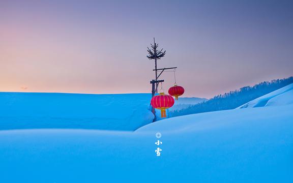 24节气之小雪