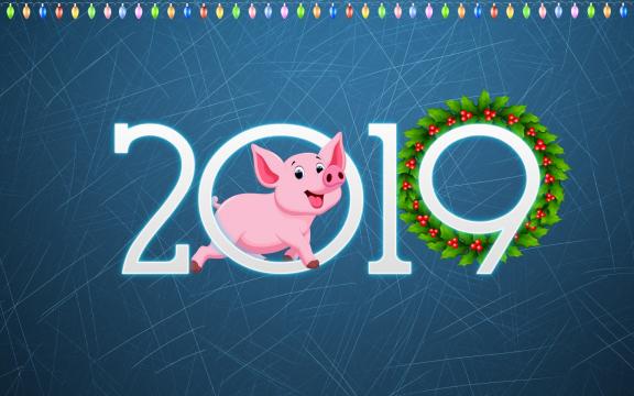 关上2018的窗户 打开2019的大门