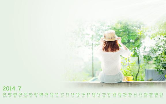 2014年7月夏日的绿日历