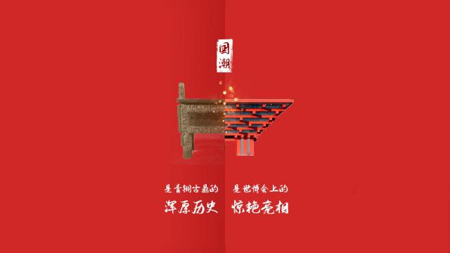 表白祖国的过去和现在