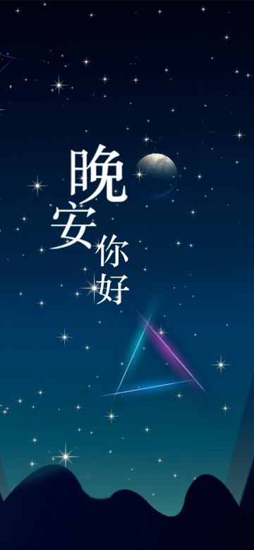 星星的约定不曾坠落