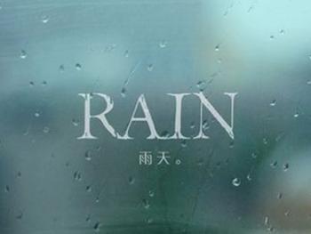 下雨图片