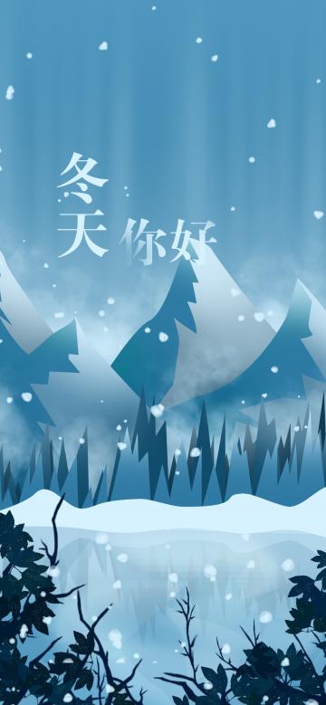 冬天你好/雪花飘洒