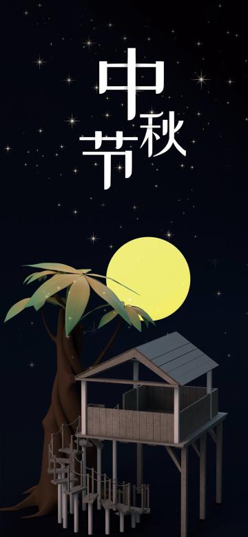 秋空明月悬,光彩露沾湿