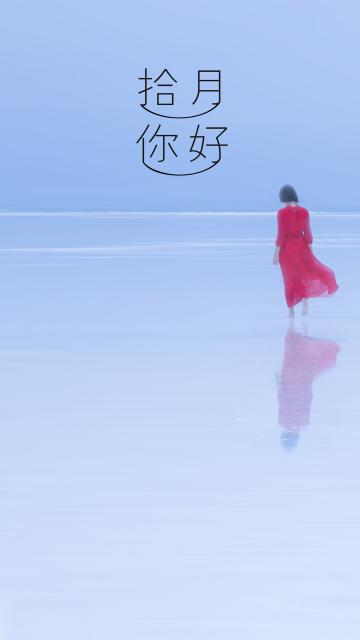 十月你好:海边红裙美女