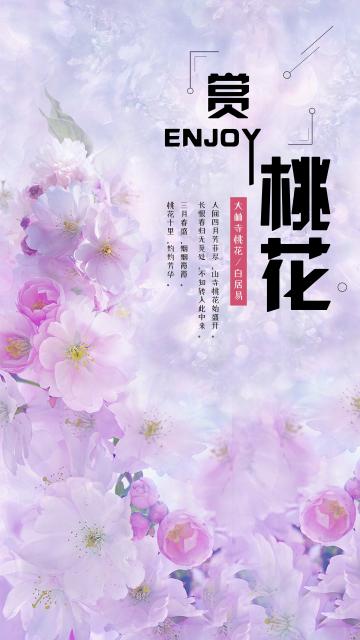 人间四月芳菲尽