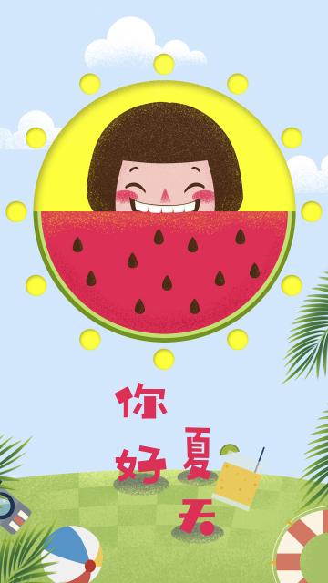 小清新你好夏天手绘插画