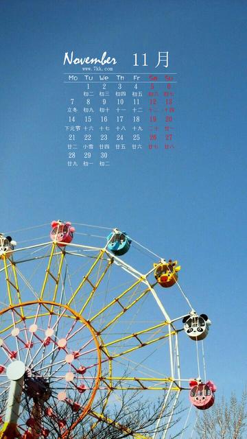 November 萧条冷清