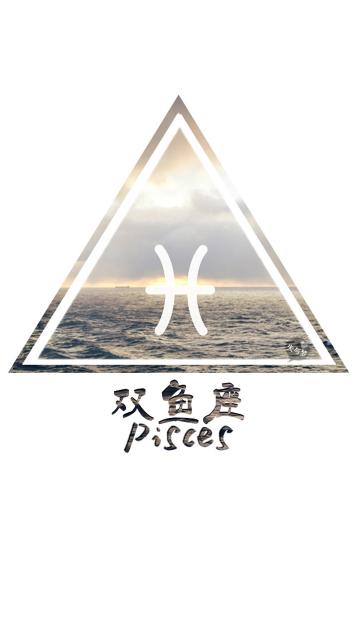 双鱼座Pisces