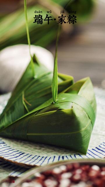 每逢佳节“粽”思你