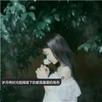 想要简单的生活