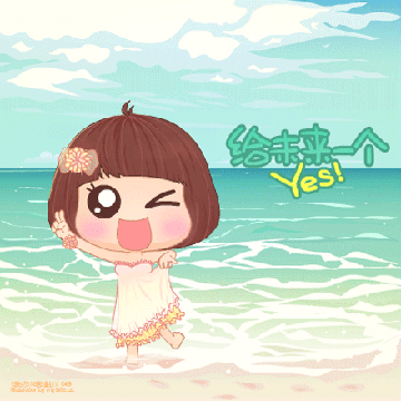 未来的一个"Yes"