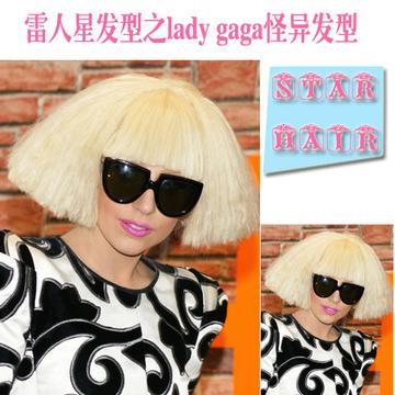 Ladygaga蓬松波波头