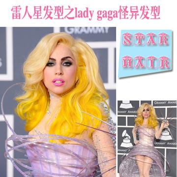 ladygaga渐变头发