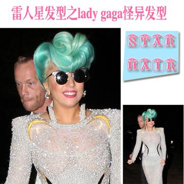 Ladygaga绿色盘发