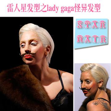 Ladygaga侧分短发