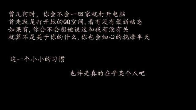 珍惜眼前人图片