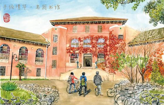 手绘清华大学明信片