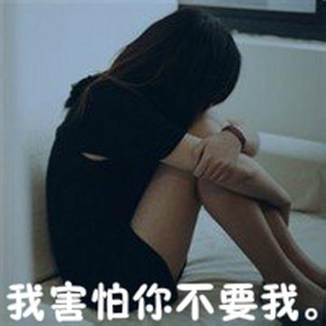 非主流女生qq头像