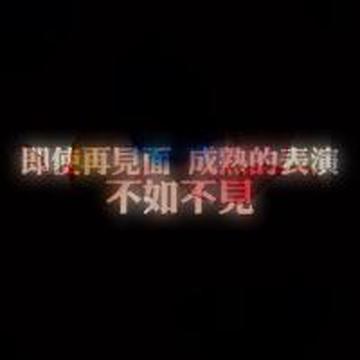 超拽文字qq个性头像