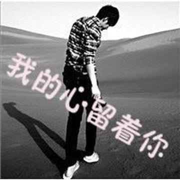 非主流男生qq伤感头像