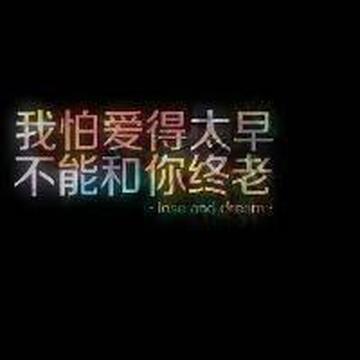 伤感纯文字头像