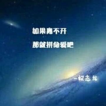 他的名字叫权志龙