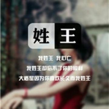 专属你的姓氏文字