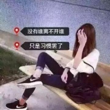 莫名其妙的孤独感