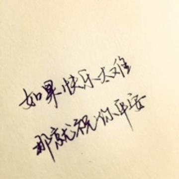 做旧的有趣文字