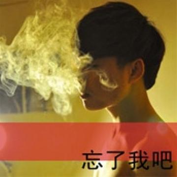 心中这样的型男