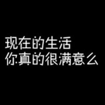 我的伤感又有谁会懂