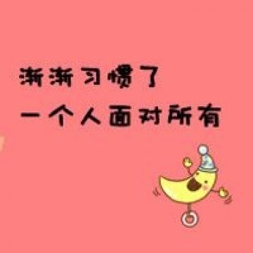 伤感手写纯文字