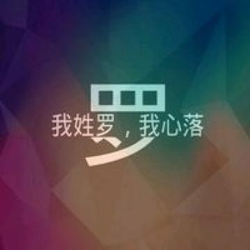 我姓董却不懂你的心