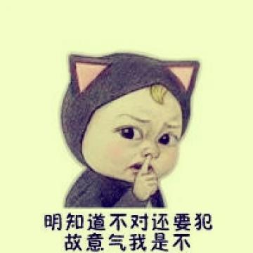 每个表情包的含义