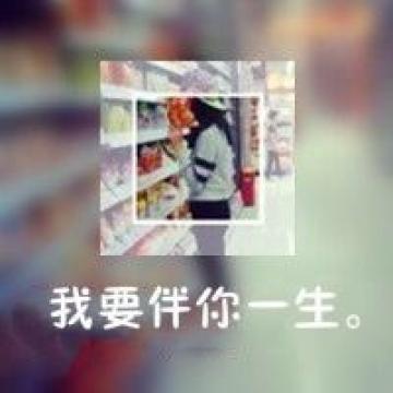 希望我们永远情深