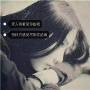 喜欢文字的美丽女生