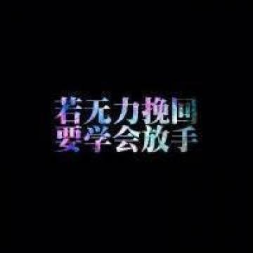 伤感意境星空文字