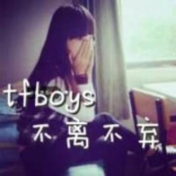 女生最爱tfboys