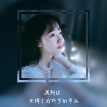 不一样的清新女生