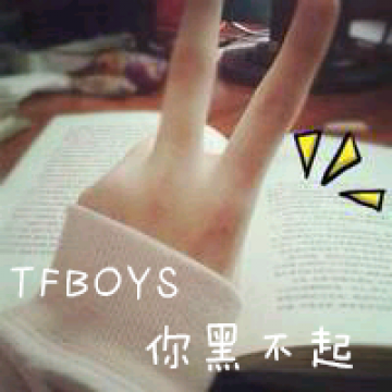 一起追tfboys