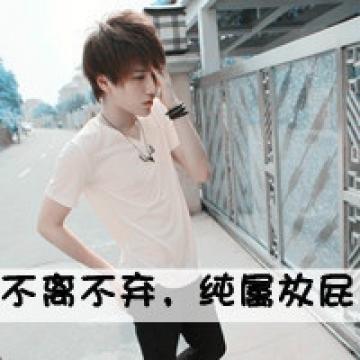 少年我从不忧伤