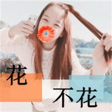 专属女生的魅力