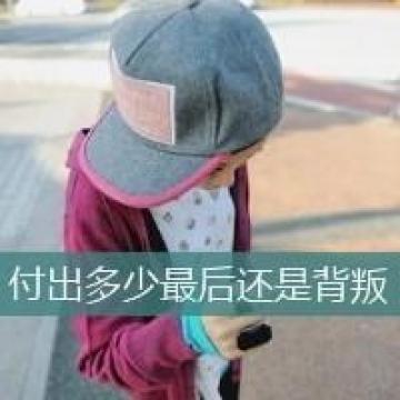 你像阳光温暖了我