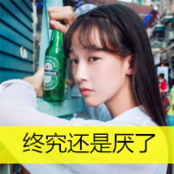 洋溢着青春的少女