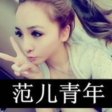 女王范儿霸气女生