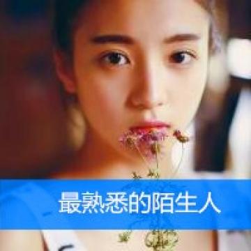 恋爱中的幸福女人