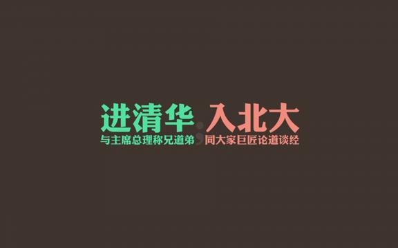 非常霸气的高三励志语