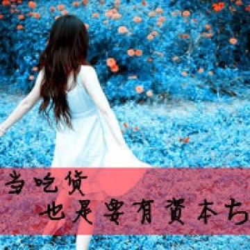 伤感头像女生带字2019 后来重闻往事如耳边过风不慌不乱